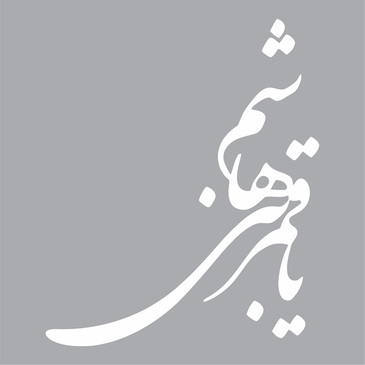 برچسب بدنه خودرو طرح یا قمر بنی هاشم