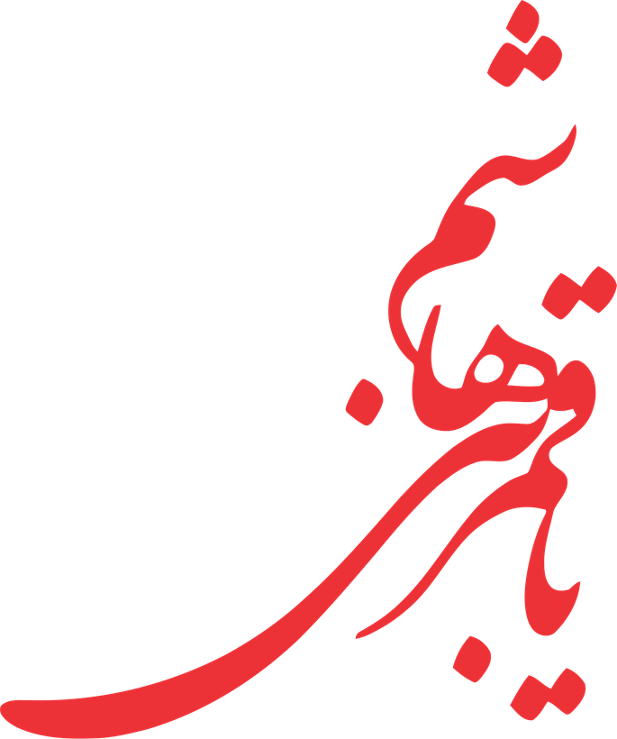 برچسب بدنه خودرو طرح یا قمر بنی هاشم