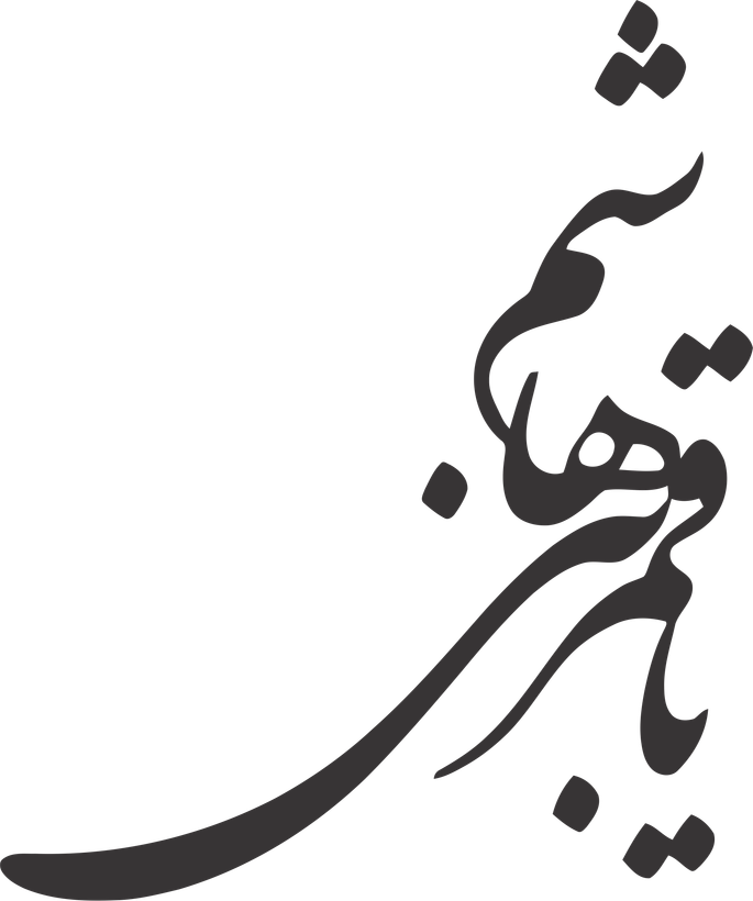 برچسب بدنه خودرو طرح یا قمر بنی هاشم