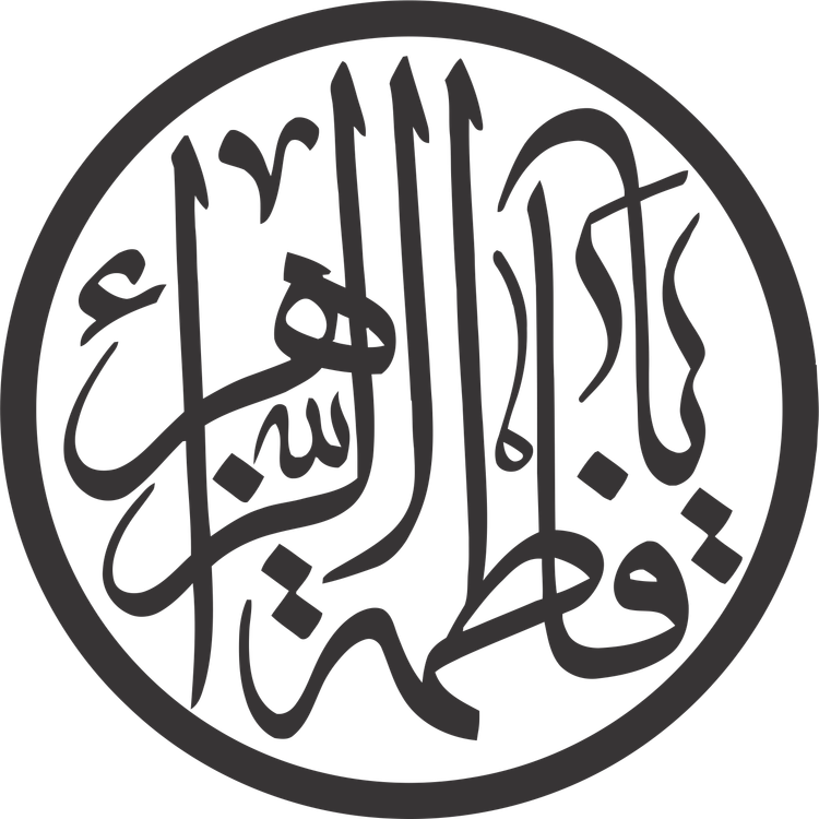 برچسب طرح یا فاطمه زهرا