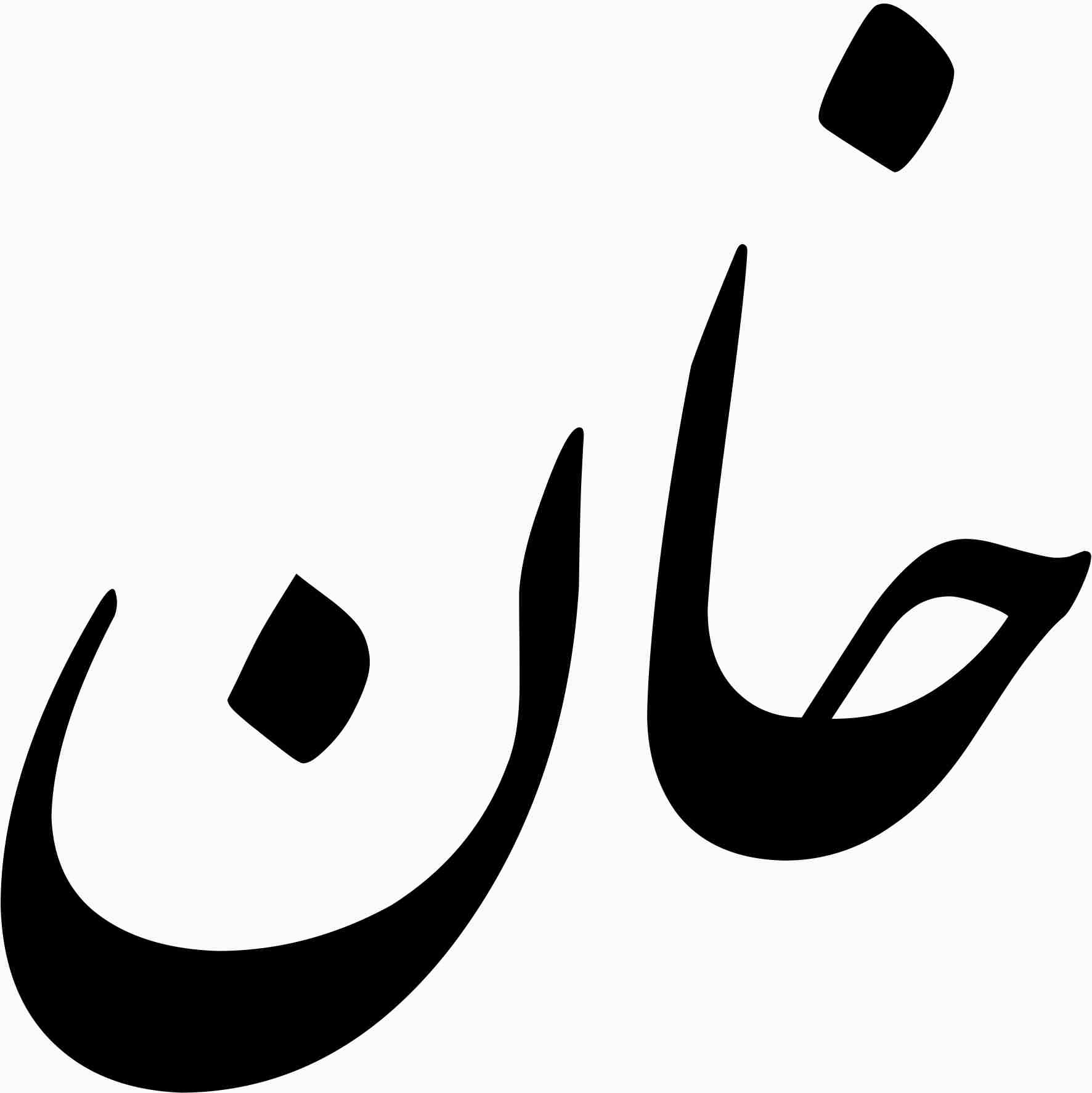 برچسب بدنه خودرو طرح " خان "