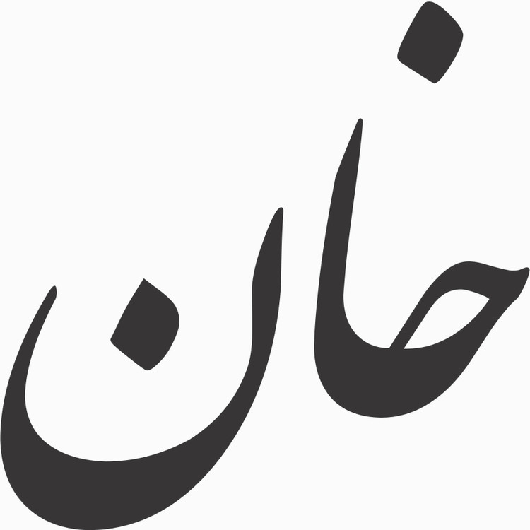 برچسب بدنه خودرو طرح " خان "